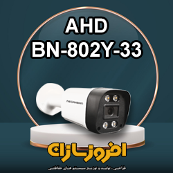 BN-802-Y33