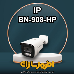 BN-908-HP