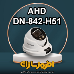 DN-842-H51