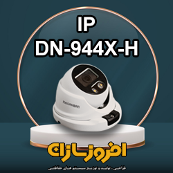 DN-944X-H