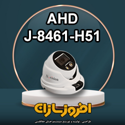 J-8461-H51