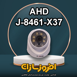 J-8461-X37