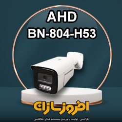 BN-804-H53