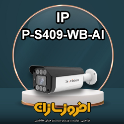 P-S409-WB-AI