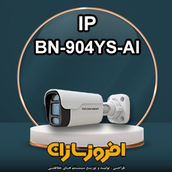 BN-904YS-AI