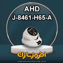 J-8461-H65-A