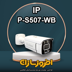 P-S507-WB