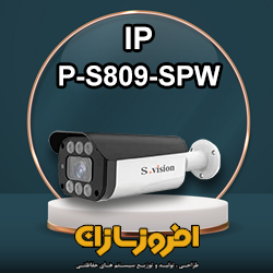 P-S809-SPW