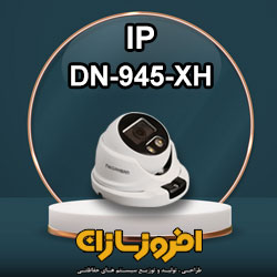 DN-945-XH