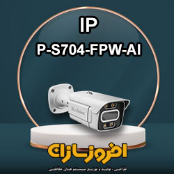 P-S704-FPW-AI