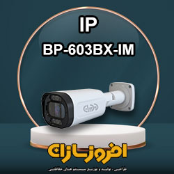 BP-603BX-IM